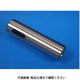 田倉工具製作所 ターレットスリーブ 25.4XMT1 1個（直送品）