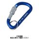 アークランズ GREATTOOL(グレートツール) アルミカラビナ ナット付 8×80mm ブルー X12618 1セット(8個)（直送品）