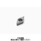 旋削 内径用チップ DCGT11T304ーF1:TP1020 DCGT11T304-F1TP1020 1セット(10個)（直送品）