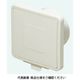 未来工業 換気レジスター(プッシュ式) PYR-150APW 1個（直送品）