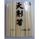 ヤマキヤ 【ケース販売】8寸竹天削箸裸100膳入×30個 3700 1ケース(100膳入×30)（直送品）