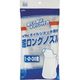 古河薬品工業 オイルジョッキ専用超ロングノズル(1L・2L・3L用) 98-032 1個