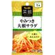 エスビー食品 S&B エスビー 菜館 やみつき大根サラダ 3gX2袋 x10 2307519 1セット(10個)（直送品）