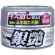 リンレイ キズ消しWAXふき取り不要銀艶 366211 1個