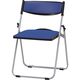 藤沢工業 TOKIO NFAシリーズ 折畳チェア NFA-750 ネイビー 1セット（5脚入）（取寄品）