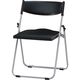 藤沢工業 TOKIO NFAシリーズ 折畳チェア NFA-750 ブラック 1セット（5脚入）（取寄品）