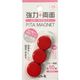 サンケーキコム 強力+両面ピタマグネット18mm 赤 PMR18ー3PーR 1セット(30個:3個×10パック)