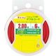 エーモン ダブルコード 1184（取寄品）