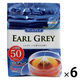 国太楼 アールグレイ紅茶三角ティーバッグ 1ケース（300バッグ：50バッグ入×6袋）
