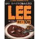 江崎グリコ グリコ LEE ビーフカレー 辛さ10倍 180g x10 1616115（直送品）