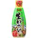 エスビー食品 S&B エスビー お徳用 おろし生わさび 175g x5 2607818 1セット(5個)（直送品）