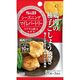 エスビー食品 S&B エスビー マイレパートリーシーズニング 鶏肉の柚子こしょう焼き 5gX2袋 x10 2608301 1セット(10個)（直送品）