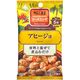 エスビー食品 S&B エスビー シーズニング アヒージョ 5gX2袋 x10 2907822 1セット(10個)（直送品）