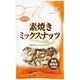 共立食品 素焼きミックスナッツ チャック付 80g×10 5726726 1ケース（10入）（直送品）
