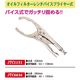 JTC オイルフィルターレンチバイスプライヤー式 JTC6634 1個（直送品）