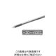 アズビル タンク挿入液面ファイバユニット 反射形 HPFーD033 1個（直送品）