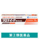 クロマイP軟膏 AS 12g 第一三共ヘルスケア　塗り薬 ステロイド・抗生物質配合 化膿を伴う湿疹・皮膚炎に【指定第2類医薬品】