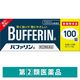 バファリンA 100錠 ライオン　頭痛 生理痛 腰痛 歯痛　非ピリン系鎮痛薬【指定第2類医薬品】