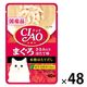いなば CIAO チャオ 猫 まぐろ ささみ入り ほたて味 40g 48袋 キャットフード パウチ