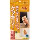 山崎産業 コンドル ハイマジック万能 から拭き 65860000000000 1箱(4個入)
