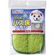 山崎産業 ユニットバスボンくん バス床ブラシ スペア グリーン 1815000000Y2G 1セット(4個)