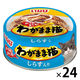 いなば わがまま猫 しらす入り かつお・まぐろ 国産 115g 1セット（1缶×24）キャットフード 缶詰