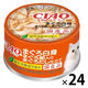 いなば CIAO チャオ まぐろ白身 まぐろ節入り まぐろだし仕立て 国産 85g 1セット（1缶×24）キャットフード 缶詰