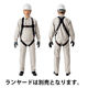 3M 墜落制止用器具 プロテクタ フルハーネス 1161649N 1本（わけあり品）