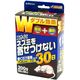 SHIMADA ニオイでネズミを寄せ付けない 4964283105196 1セット（4個）