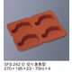 三信化工 主菜用シリコン型 切り身魚型 オレンジ SFS-242-O（直送品）