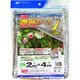 日本マタイ 遮光シート アルミ 2×4m 遮光率約50% AL-SHADING50-24 1セット（3枚）（直送品）