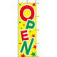 KMA のぼりJ98-109 OPEN 2枚入 049-4338109-2 1セット(2枚入)（直送品）