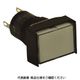 IDEC φ16長角形照光押しボタンスイッチ AL6H-M14JW 1個 128-3745（直送品）
