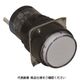 IDEC φ16丸形表示灯 AL6M-P4JW 1個 128-3744（直送品）