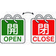 緑十字 バルブ開閉札 開・OPEN(緑)⇔閉・CLOSE(赤) 2枚1組タイプ 特15ー165D 65×65mm アルミ製 162054（直送品）
