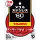 TJMデザイン タジマ スーパーマムシフレキ100 2.0mmステンレス・金属用60 SPMF-100-20-60 1セット(10枚)（直送品）