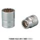 京都機械工具 KTC インチ 9.5sq.ソケット(十二角)1/4inch B3-1/4W 1個 146-2337（直送品）
