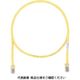 パンドウイットコーポレーション PANDUIT カテゴリ5EUTPパッチコード 2m 黄 UTPCH2MYLY 1本 818-0763（直送品）