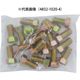 Moveon 均一ボルト 12×25 4マーク 4832-1225-4（直送品）