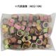 Moveon 均一ナット 6mm 4832-6N（直送品）
