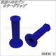 BRC 汎用ヘキサゴンカラーグリップ 青非貫通 903334（直送品）