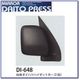 DAITO PRESS バックミラー ハイゼットRH DI-648（直送品）