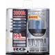 レーシングギア（RACING GEAR） ハロゲンバルブ ウルトラ H7 3800K G70U（直送品）