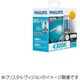 PHILIPS クリスタルビジョン HB3 12V65W ハロゲン球 H5-2（直送品）