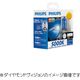 PHILIPS ダイヤモンドヴィジョン HB4 12V55W ハロゲン球 H6-3（直送品）