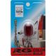 レーシングギア（RACING GEAR） カラーバルブ 12V21/5W レッド RGH-PA07R（直送品）