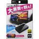 カシムラ Miracastレシーバー HDMI/RCAケーブル付 KD199 1個
