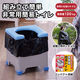 サンコー 非常用 災害用 簡易トイレ備蓄 携帯 防災 日本製 耐荷重120kg Rー39　1セット(本体1個 袋 凝固剤 5回分)
