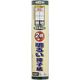 アサヒペン AP UV2倍強明障子紙 28×18.8m 5211無地 9018319（直送品）
