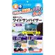 星光産業 サンバイザーL EE64 1個